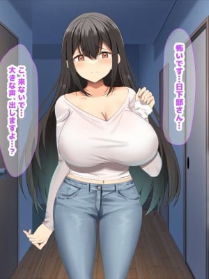 [なのはなジャム (kou)] 理不尽パワハラ上司のおっとり純朴巨乳妻〜中出し寝取ってすっきり復讐果たしちゃう話〜_038