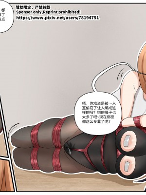 人妻的秘密1_15