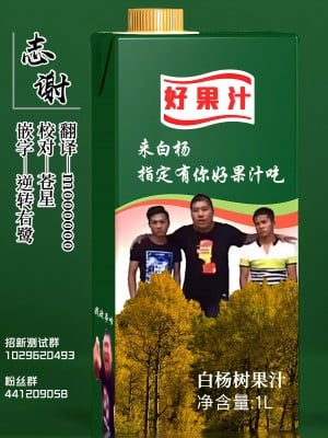 [鬼月あるちゅ] 请问有什么需要吗？｜お困りですか？ (コミックメガストア Vol.4) [中国翻訳]_5