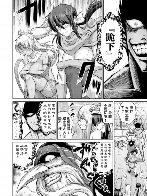 [南乃さざん] ぱいぱこ ぱらだいす [DL版]_092