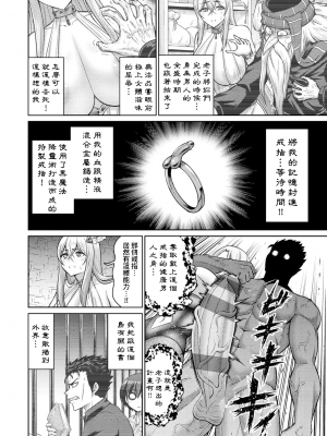 [南乃さざん] ぱいぱこ ぱらだいす [DL版]_094