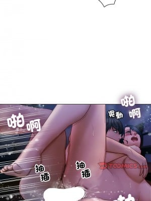 寄生教授家 41話[完結]_41_07