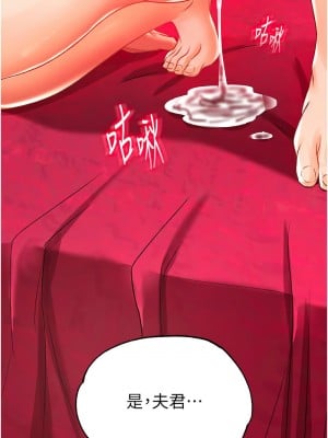 色鵰英雄傳：一捅天下 34-35話_34_02