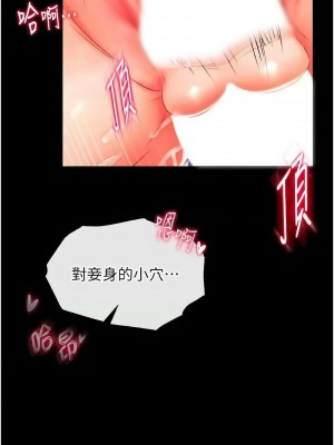 色鵰英雄傳：一捅天下 34-35話_35_01