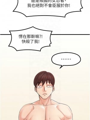 花店三母女 32-33話[完結]_32_09