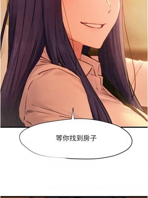 慾海交鋒 28-29話_28_01