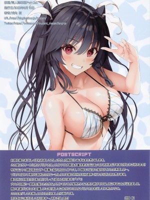 (C102) [ニュートンの林檎 (戌角柾)] ご主人様と真夏の汗だくご奉仕♡ -競泳水着編- (ブルーアーカイブ)_15