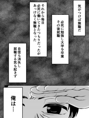 [冷珈琲 (こみちん)] ご近所家族計画 私と隣の家のおにいちゃん_06