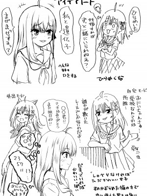 [冷珈琲 (こみちん)] ご近所家族計画 私と隣の家のおにいちゃん_58