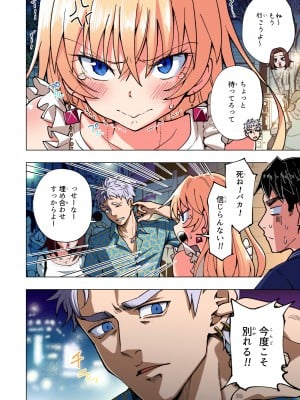 (2024-06-01) (同人誌) [かみか堂 (銀曜ハル)] パパ活はじめました 総集編 (オリジナル) [d_388430]_304