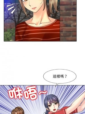一桿進洞 16-17話_16_05