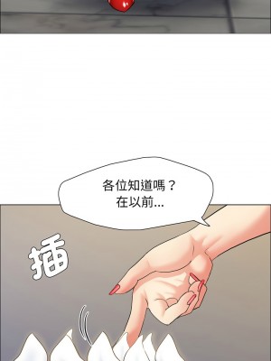 壞女人 13-14話_13_05