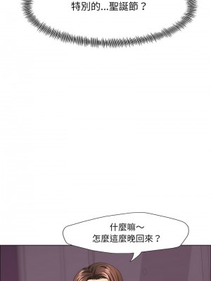 壞女人 13-14話_13_06
