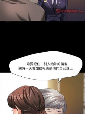 壞女人 13-14話_14_09