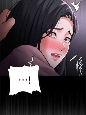癡漢成癮 77-78話_77_04