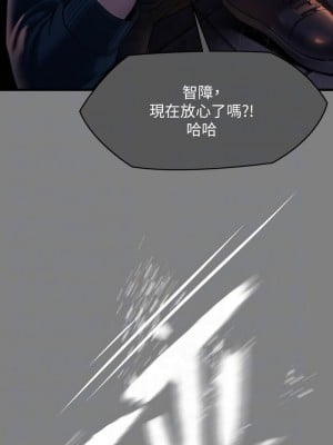 傀儡 320-321話_320_09
