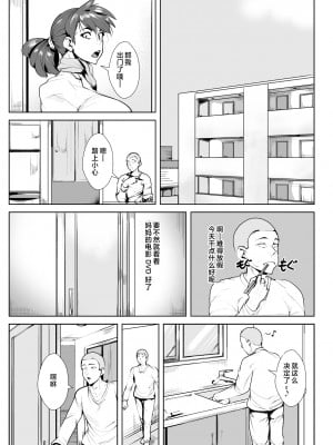 [AKYS本舗] 母のグラドル姿にガチ恋した結果 [中国翻訳]_gurabira0002