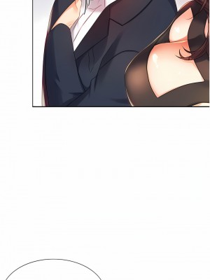 性運刮刮樂 1-7話[v2]_01_28