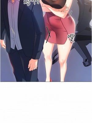 性運刮刮樂 1-7話[v2]_01_30
