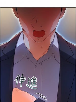 性運刮刮樂 1-7話[v2]_01_31
