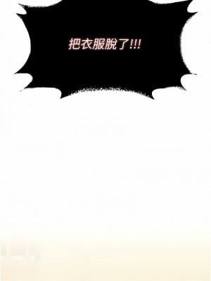性運刮刮樂 1-7話[v2]_02_01