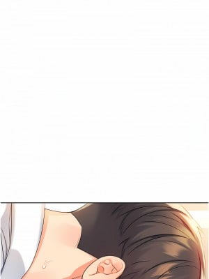 性運刮刮樂 1-7話[v2]_03_08