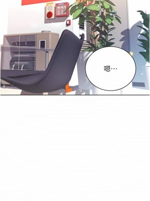 性運刮刮樂 1-7話[v2]_03_17