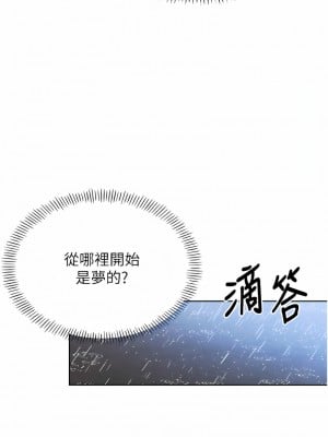 性運刮刮樂 1-7話[v2]_03_19