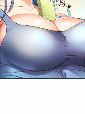 性運刮刮樂 1-7話[v2]_04_05
