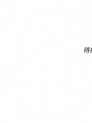 性運刮刮樂 1-7話[v2]_04_21