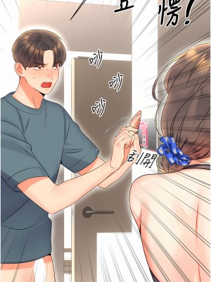 性運刮刮樂 1-7話[v2]_05_20