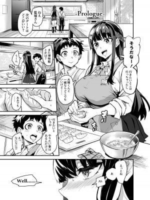 [ドラムス元老院 (ドラムス)] アブカノ ー信頼してた外国人にハメられ堕ちた帰国カノジョとぼくー [DL版]_003