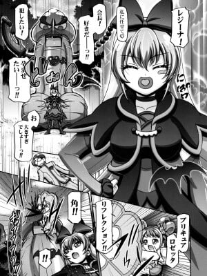 (C84) [ギャンブラー倶楽部 (香坂純)] ドキドキぷにキュア2 (ドキドキ！プリキュア) [無修正]_08