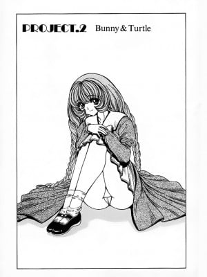 [野々村秀樹] それゆけまりんちゃん～完全版～1 [中国翻訳] [無修正]_032