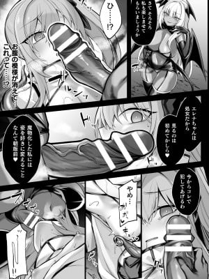 [る～く] 敗北従属乙女 [DL版]_011