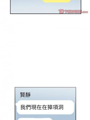 患得患失的愛戀 25-26話_26_4