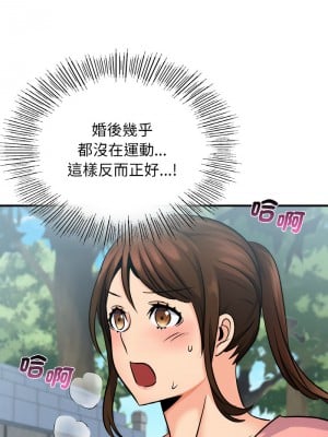 不該愛上妳 14-15話_14_10