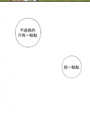不要欺負我姐姐 12-13話_12_10