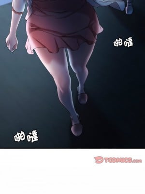 想要擁有她 11-12話_11_03