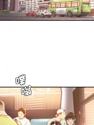 想要擁有她 11-12話_11_12
