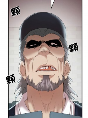想要擁有她 11-12話_12_15