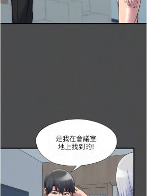禁錮之慾 36-37話_36_11