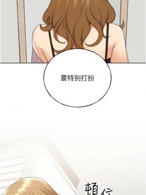 野蠻插畫家 38-39話_38_02