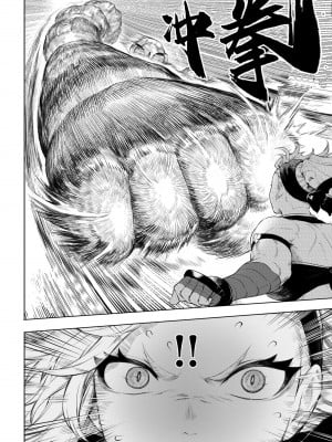 [ねこのおやしろ (ましゅー)] 戦乙女といくさごと！〜女格闘家編〜｜女武神与战事！～女格斗家篇~ [中国翻訳]_019