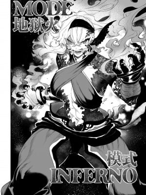 [ねこのおやしろ (ましゅー)] 戦乙女といくさごと！〜女格闘家編〜｜女武神与战事！～女格斗家篇~ [中国翻訳]_023