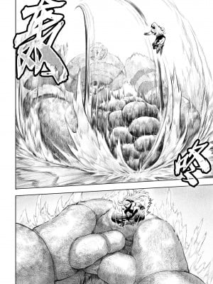[ねこのおやしろ (ましゅー)] 戦乙女といくさごと！〜女格闘家編〜｜女武神与战事！～女格斗家篇~ [中国翻訳]_015