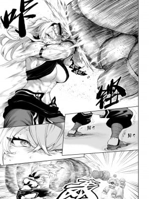 [ねこのおやしろ (ましゅー)] 戦乙女といくさごと！〜女格闘家編〜｜女武神与战事！～女格斗家篇~ [中国翻訳]_020