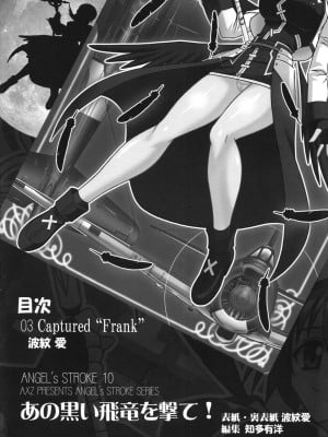 [BOBCATERS (波紋愛)] DISTRICT N vol.1 (魔法少女リリカルなのは)  [流木个人汉化]_03