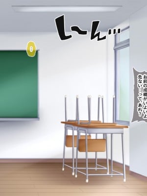 [Blossom] 金髪帰国子女にわからせ性指導ッ!!～お馬鹿な巨乳JKを徹底教育～_012