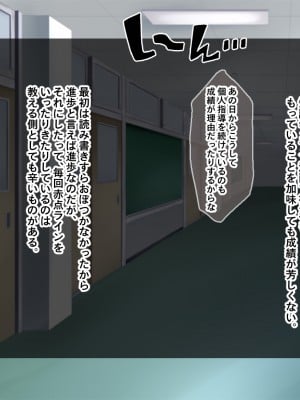 [Blossom] 金髪帰国子女にわからせ性指導ッ!!～お馬鹿な巨乳JKを徹底教育～_008